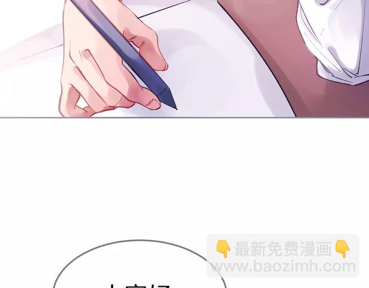 第1话 命中注定的相遇42