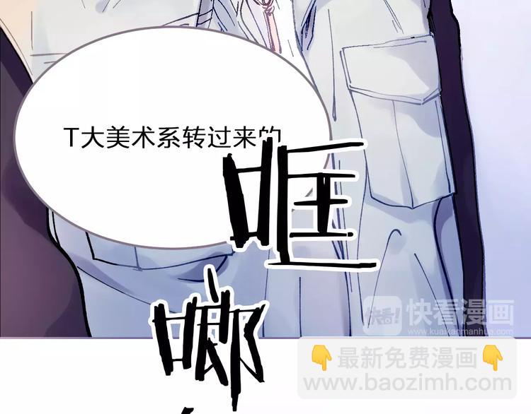 第1话 命中注定的相遇51
