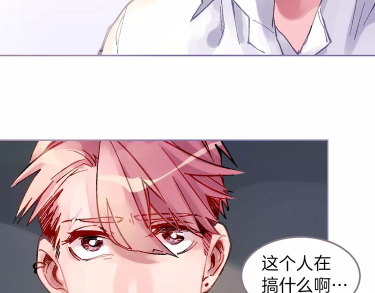 第1话 命中注定的相遇56
