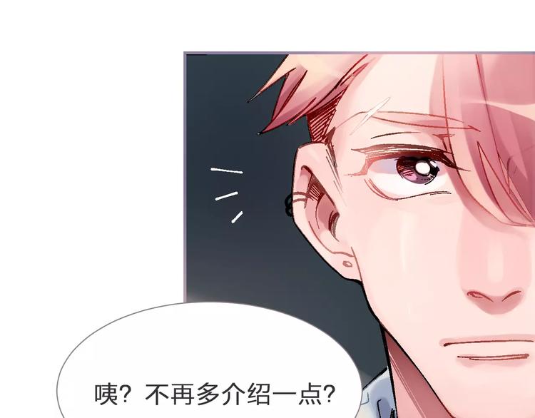 第1话 命中注定的相遇59