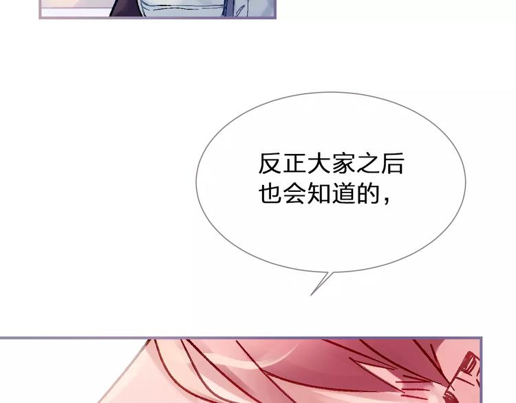 第1话 命中注定的相遇62