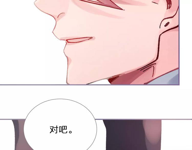第1话 命中注定的相遇63