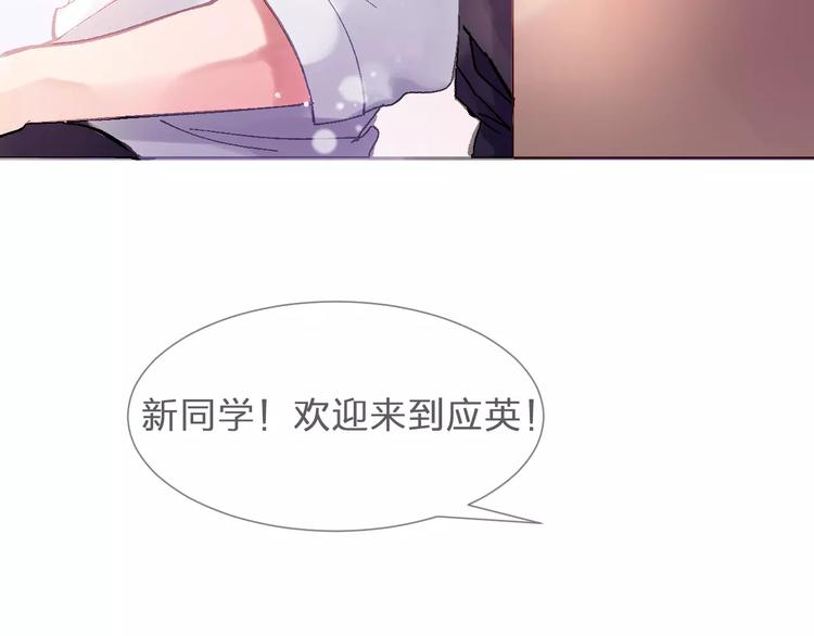 第1话 命中注定的相遇69