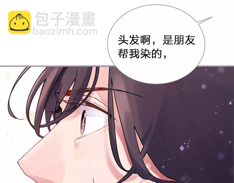 第1话 命中注定的相遇70