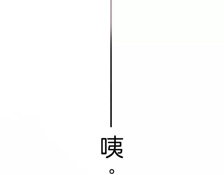 第1话 命中注定的相遇72