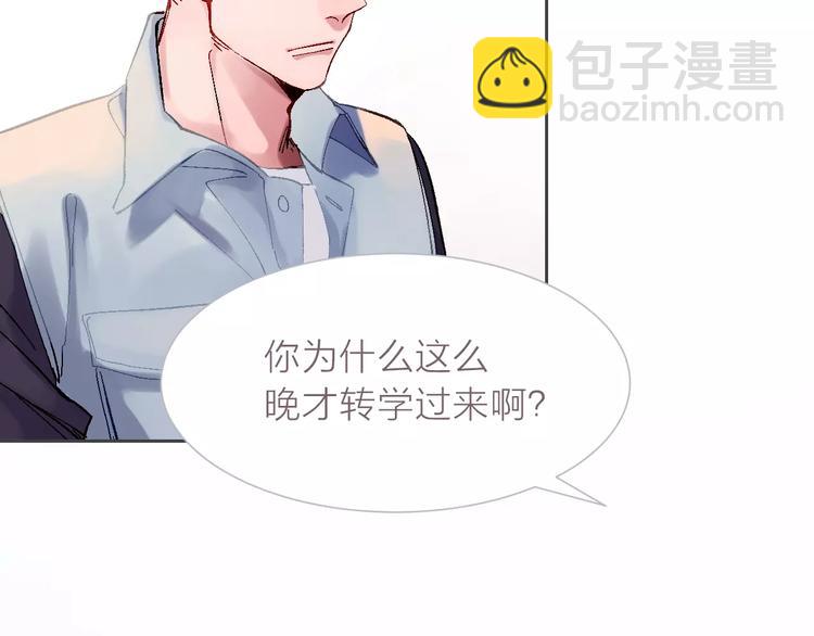 第1话 命中注定的相遇78