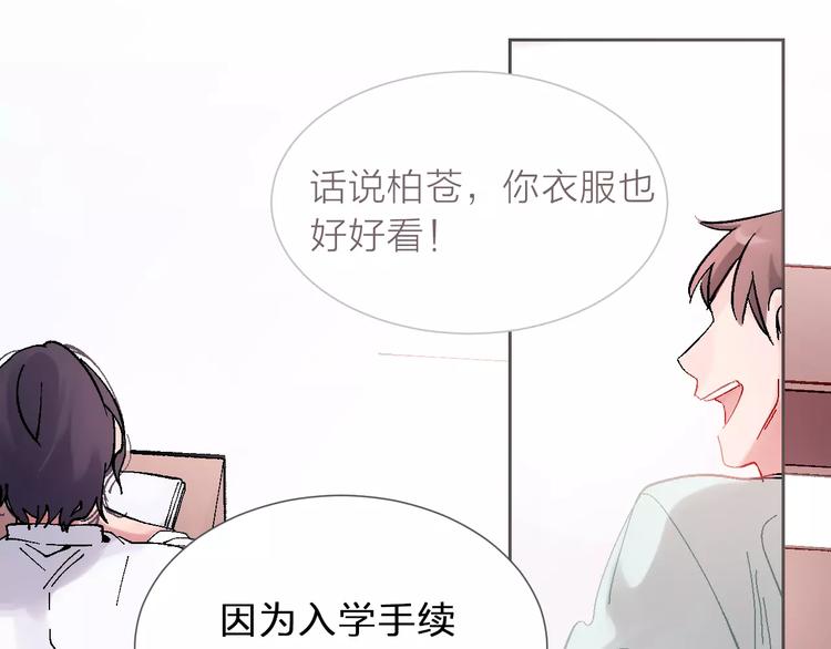 第1话 命中注定的相遇79