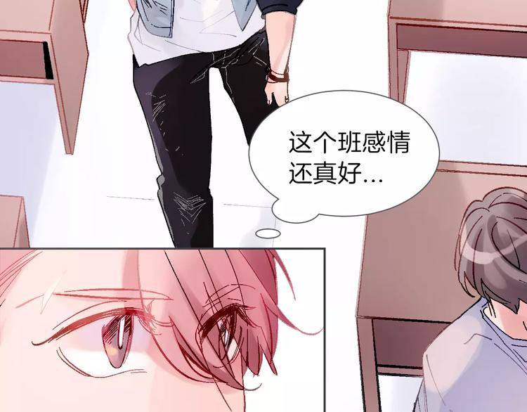 第1话 命中注定的相遇81