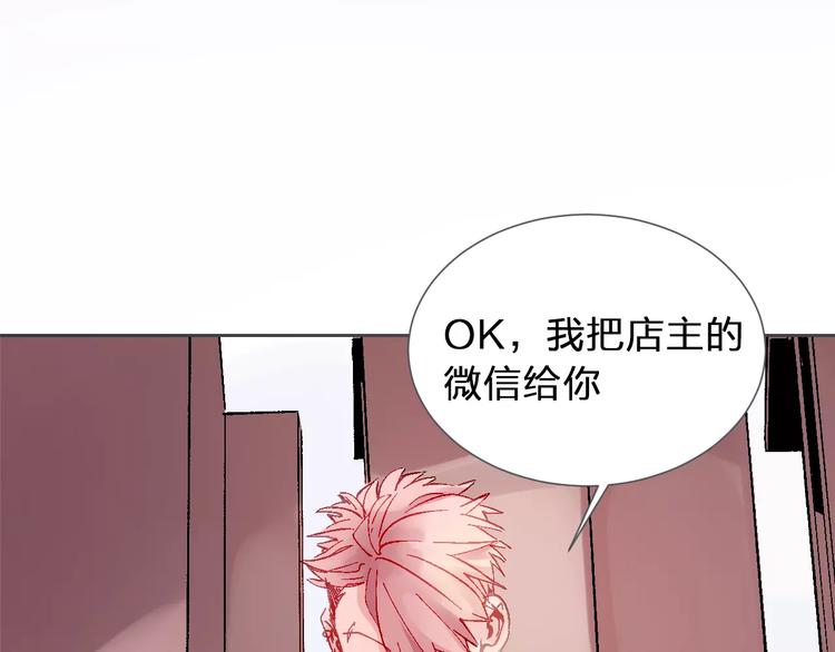 第1话 命中注定的相遇84