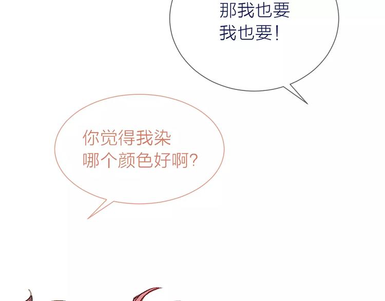 第1话 命中注定的相遇88