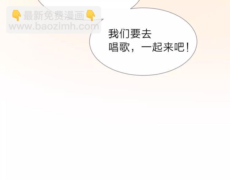 第1话 命中注定的相遇9