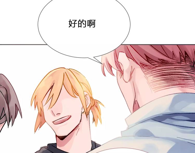 第1话 命中注定的相遇95