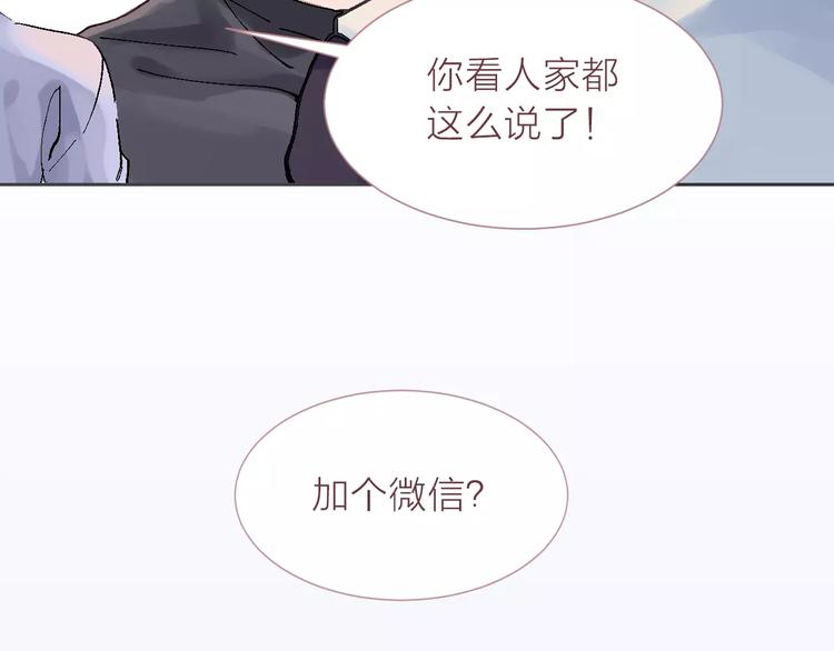 第1话 命中注定的相遇96