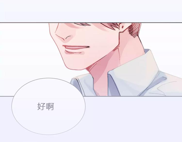 第1话 命中注定的相遇97