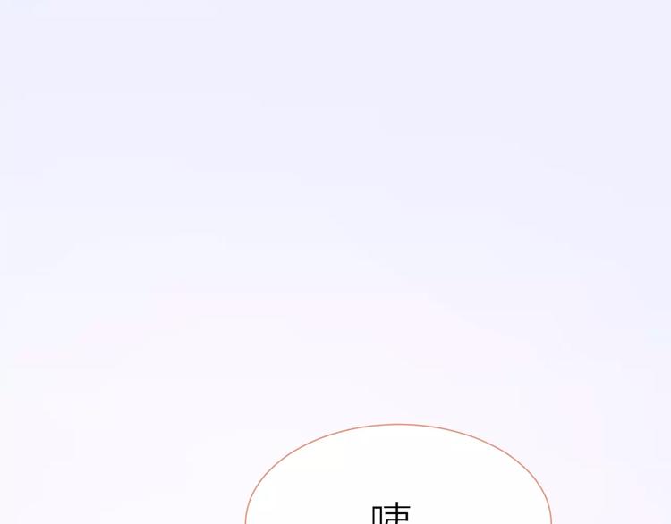 第1话 命中注定的相遇98