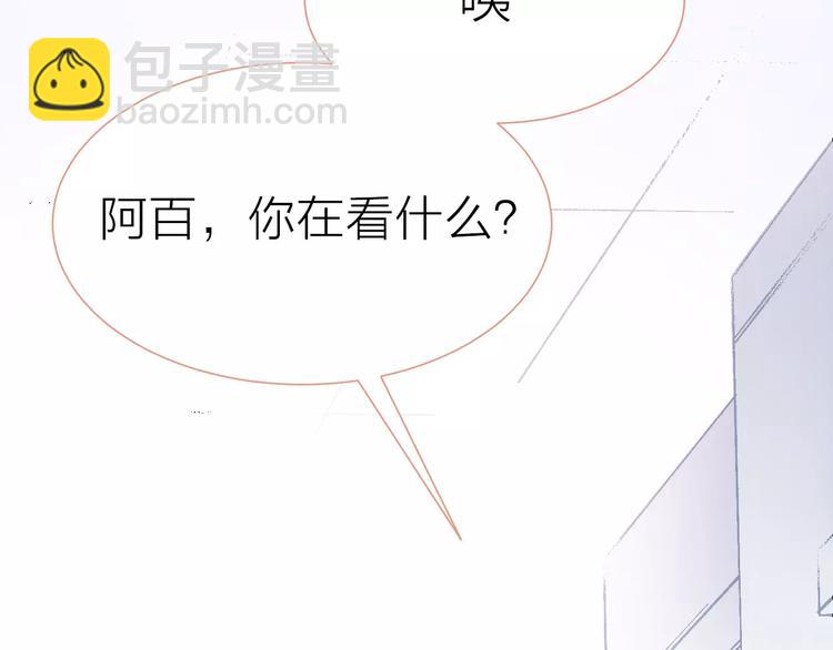 第1话 命中注定的相遇99