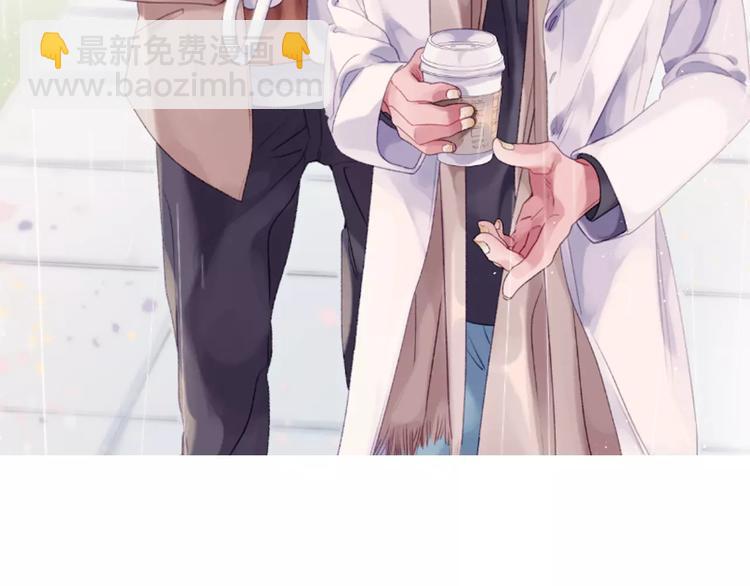 第4话 我眼中的你1
