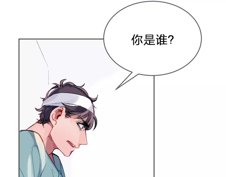 第4话 我眼中的你12