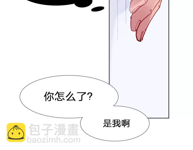 第4话 我眼中的你14