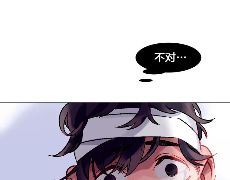 第4话 我眼中的你15
