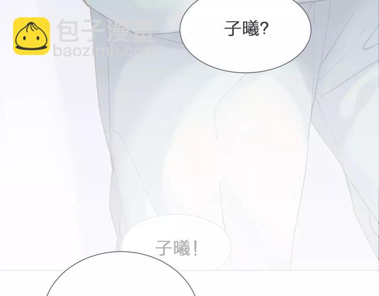 第4话 我眼中的你18
