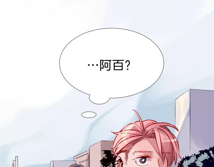 第4话 我眼中的你20