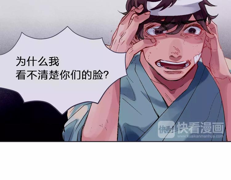 第4话 我眼中的你25