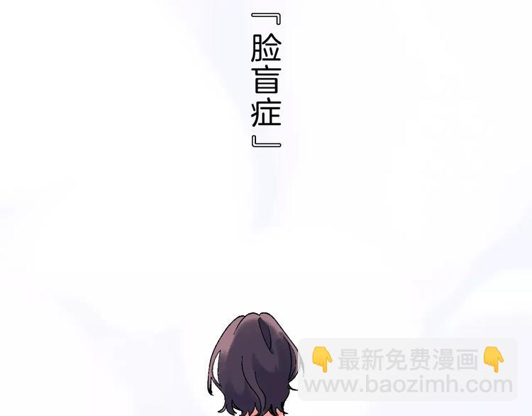 第4话 我眼中的你30