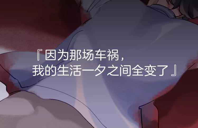 第4话 我眼中的你32