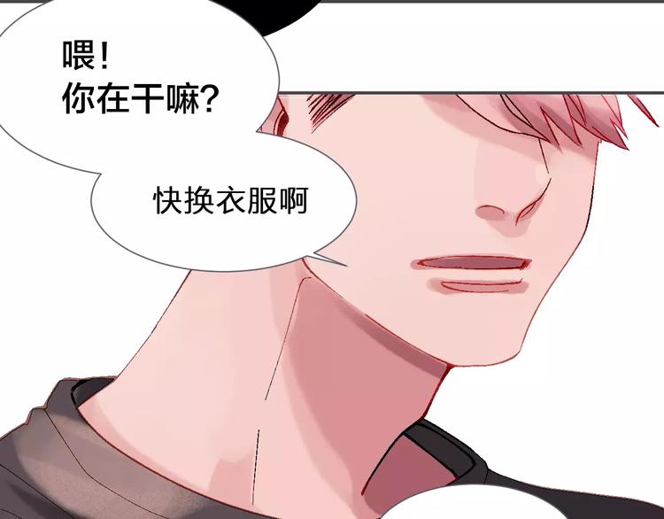 第4话 我眼中的你35