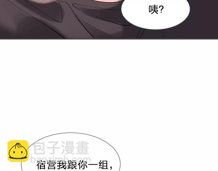 第4话 我眼中的你36