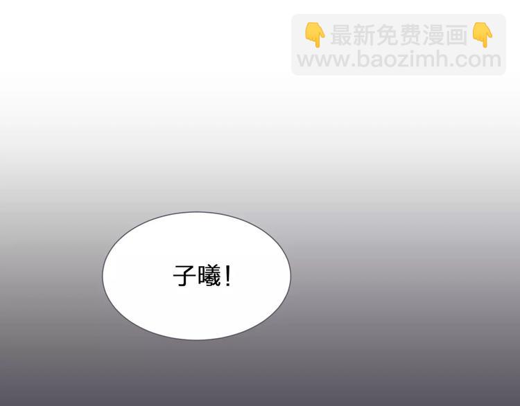 第4话 我眼中的你4