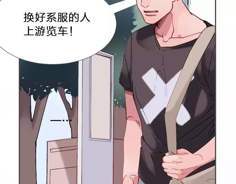 第4话 我眼中的你40