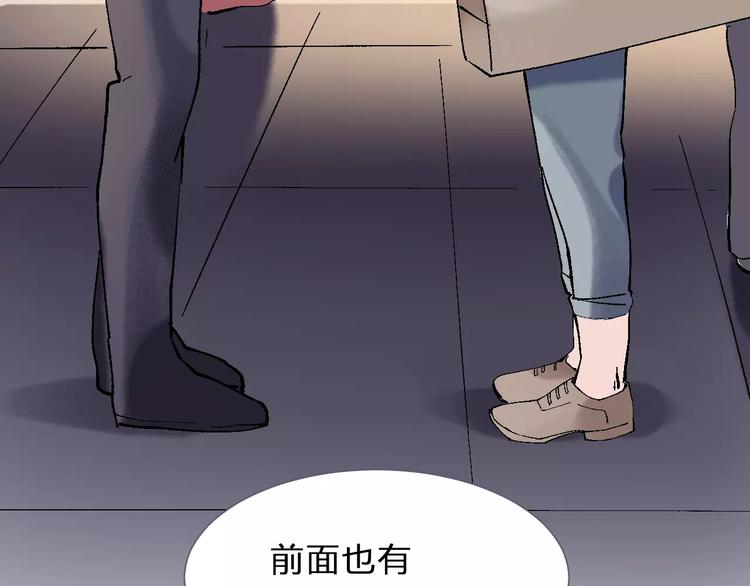 第4话 我眼中的你43