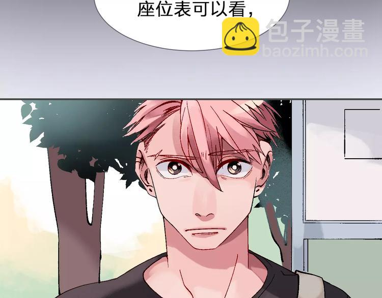 第4话 我眼中的你44