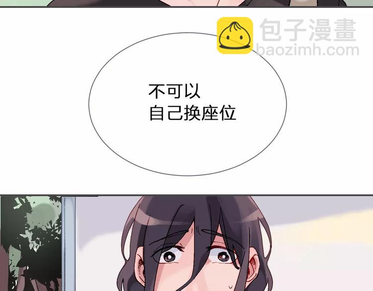 第4话 我眼中的你45