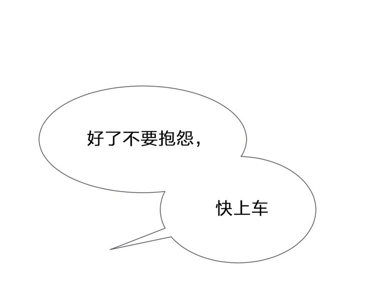 第4话 我眼中的你48