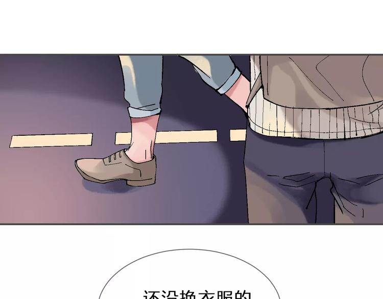 第4话 我眼中的你49