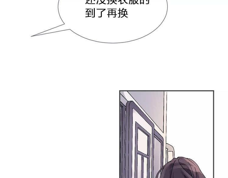 第4话 我眼中的你54