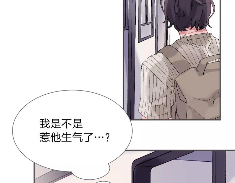第4话 我眼中的你55