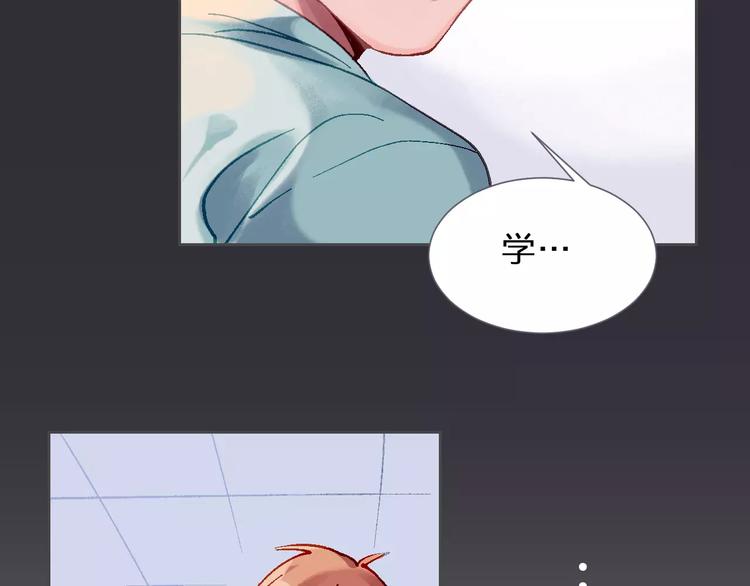 第4话 我眼中的你6