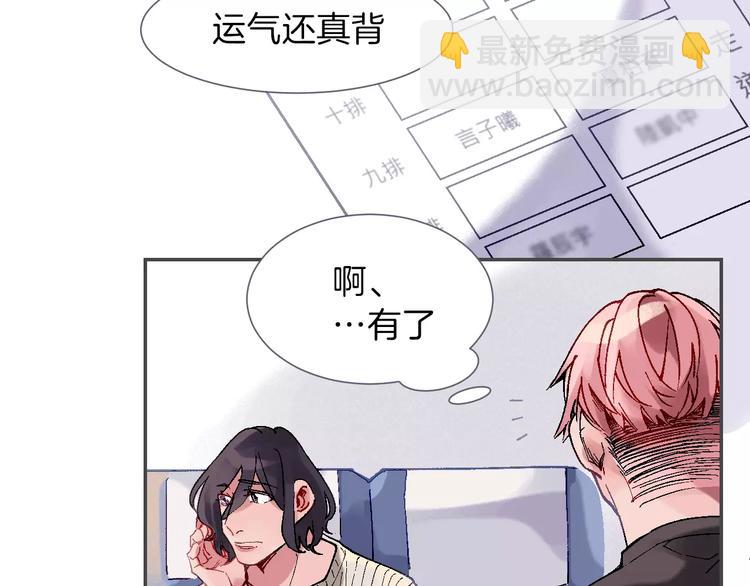 第4话 我眼中的你61