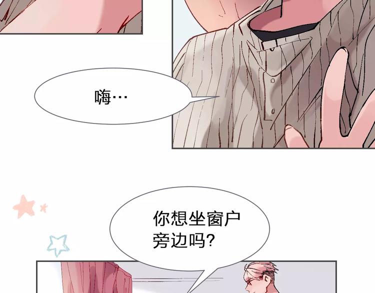 第4话 我眼中的你67