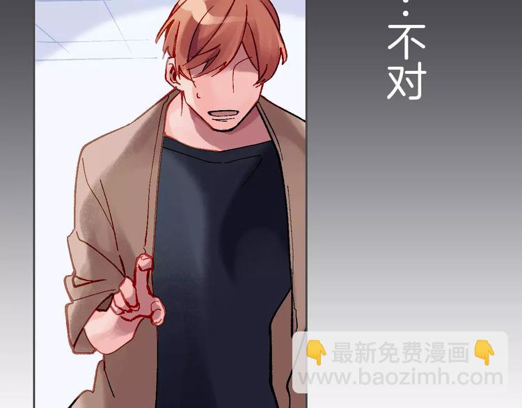 第4话 我眼中的你7