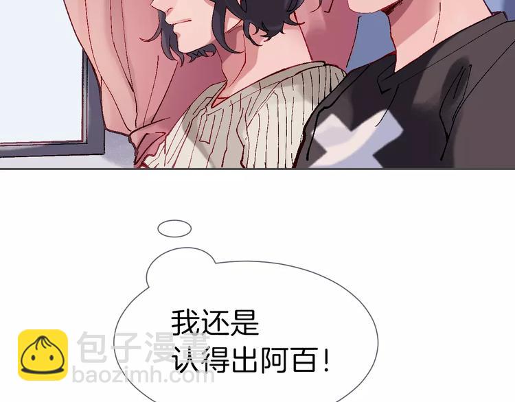第4话 我眼中的你72