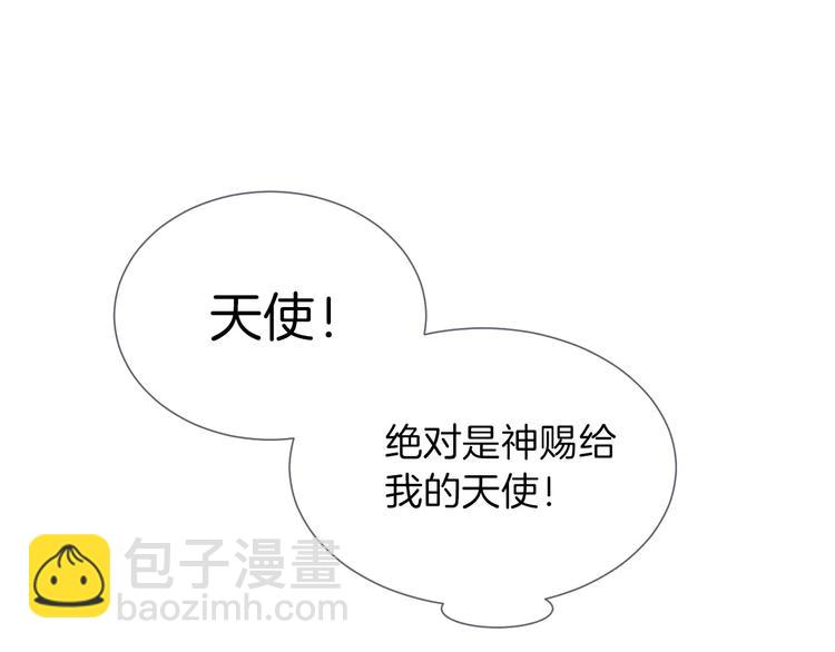 第4话 我眼中的你75