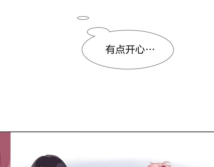 第4话 我眼中的你77