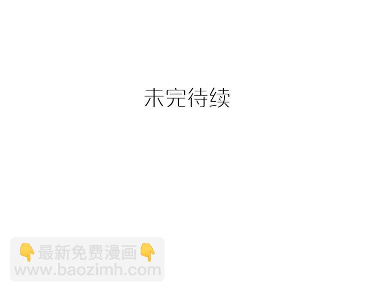 第4话 我眼中的你82