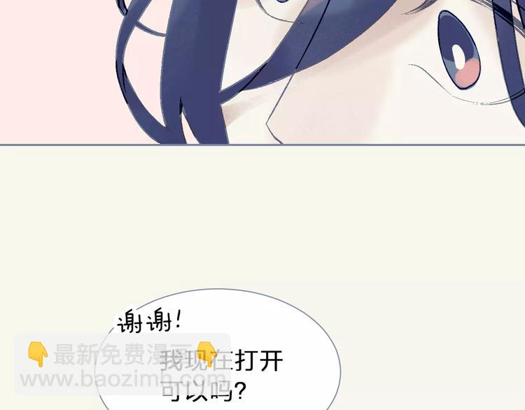 番外 生日快乐16