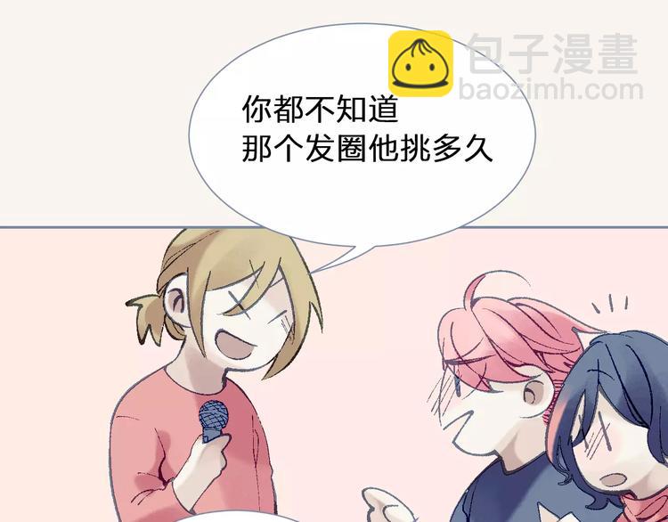 番外 生日快乐23